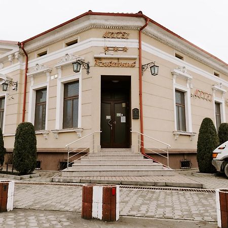 Lipova Casa Maria Magdalena汽车旅馆 外观 照片